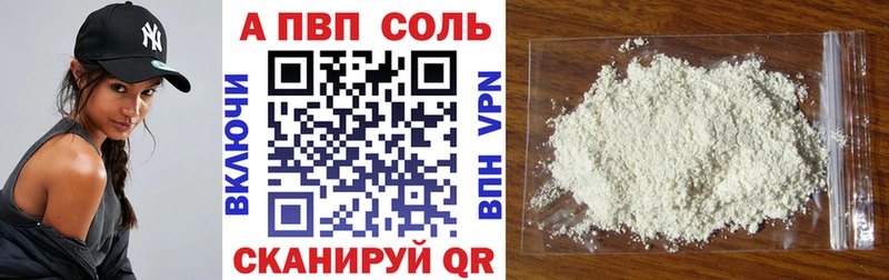 Названия наркотиков Мензелинск Alpha-PVP  ГАШ  Амфетамин  COCAIN 