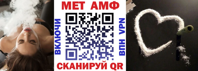 где можно купить наркотик  Мензелинск  кракен как зайти  АМФ Розовый 