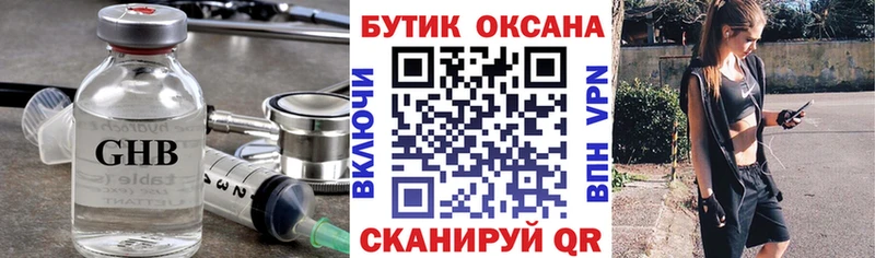 наркошоп  Мензелинск  гидра ССЫЛКА  БУТИРАТ оксана 