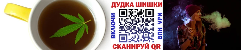 Еда ТГК марихуана  Мензелинск 