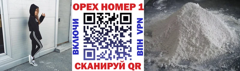 Кокаин 99%  Мензелинск 