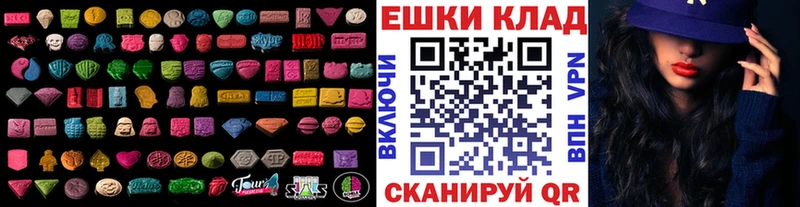 Ecstasy Дубай  где найти наркотики  Мензелинск 