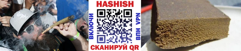Гашиш hashish  Мензелинск 