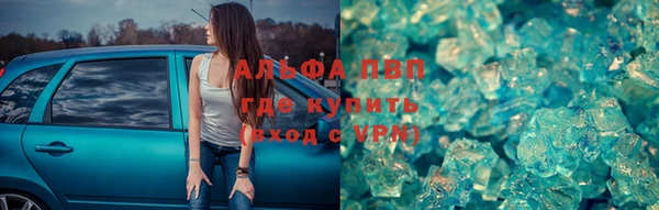 mdpv Аркадак