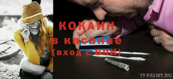 гашик Армянск