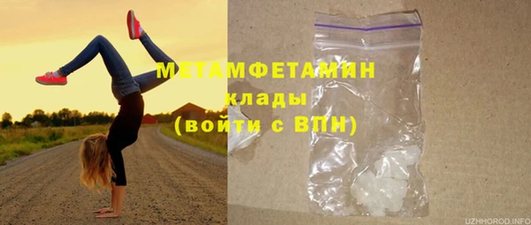 mdpv Аркадак
