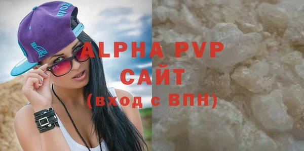 mdpv Аркадак