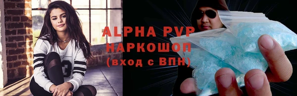 гашик Армянск