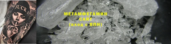 спайс Осташков