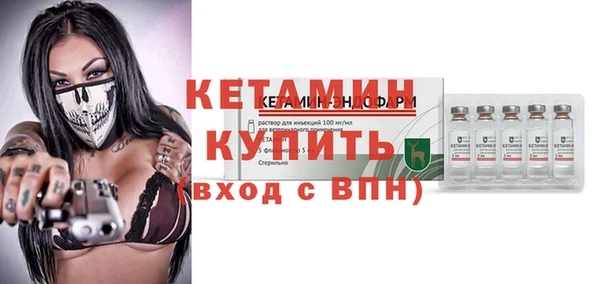 гашик Армянск