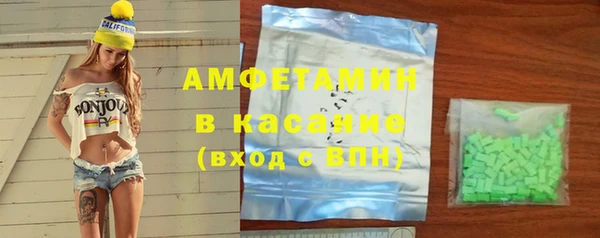 спайс Осташков