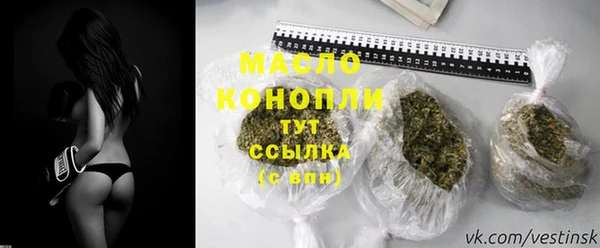 гашик Армянск
