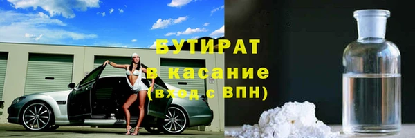 дистиллят марихуана Арсеньев