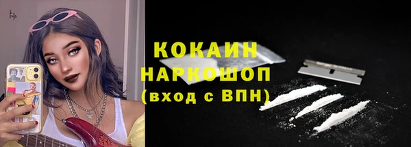 гашик Армянск