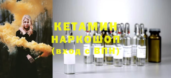 гашик Армянск
