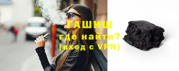 mdpv Аркадак