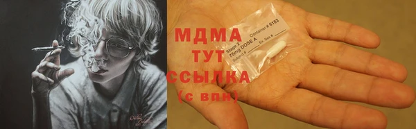 дистиллят марихуана Арсеньев