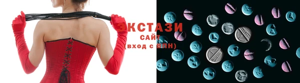 дистиллят марихуана Арсеньев