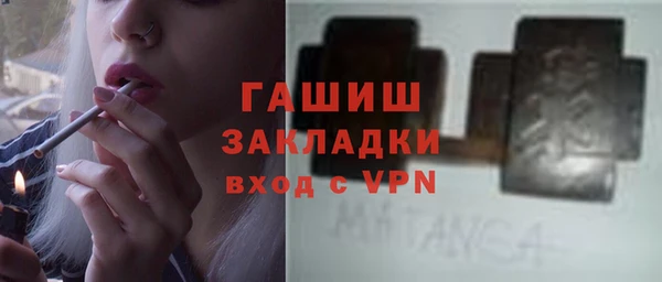 гашик Армянск