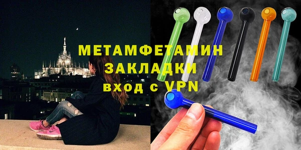 метамфетамин Остров