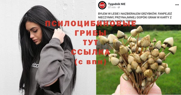 дистиллят марихуана Арсеньев
