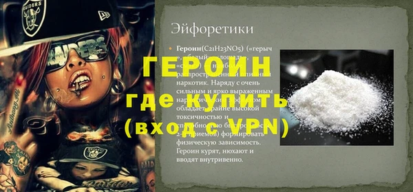 дистиллят марихуана Арсеньев