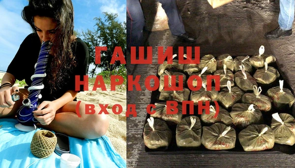 гашик Армянск