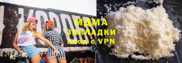 mdpv Аркадак