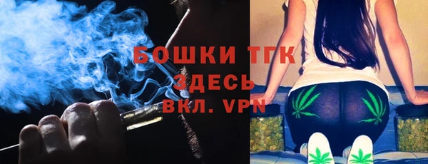 гашик Армянск