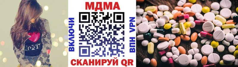 OMG что такое наркотик Мензелинск MDMA молли