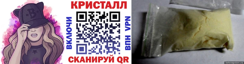 МЕТАМФЕТАМИН винт  Мензелинск 