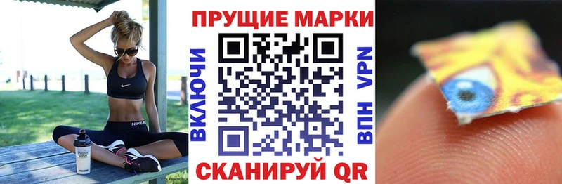 Марки 25I-NBOMe 1500мкг  купить наркотики сайты  блэк спрут как зайти  Мензелинск 