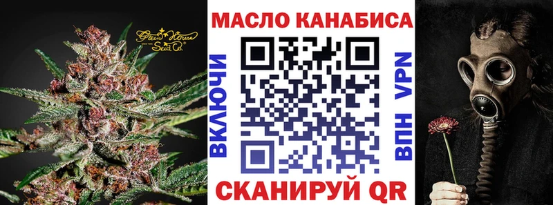 блэк спрут рабочий сайт  shop наркотические препараты  Дистиллят ТГК THC oil  Мензелинск 