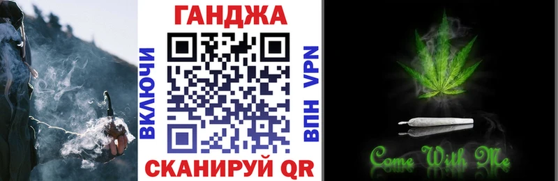 блэк спрут онион  Мензелинск  МАРИХУАНА план 